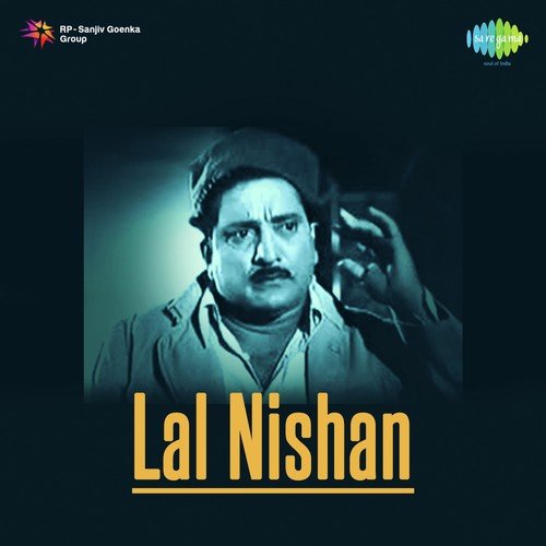 Lal Nishan (1959) (Hindi)